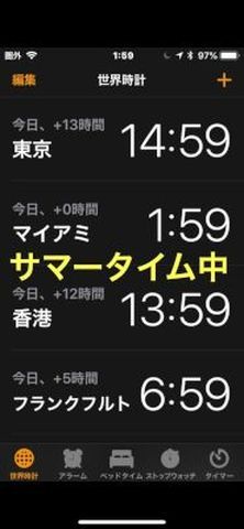 サマータイム_s.jpg